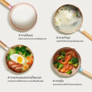 หม้อ หม้อต้ม หม้อกระทะ หม้อมินิมอล หม้อ 2 in 1 ต้มและทอด ไม่ติดกระทะ สุดคุ้ม !!!! 18cm. มี 3 สีให้เลือกซื้อ
