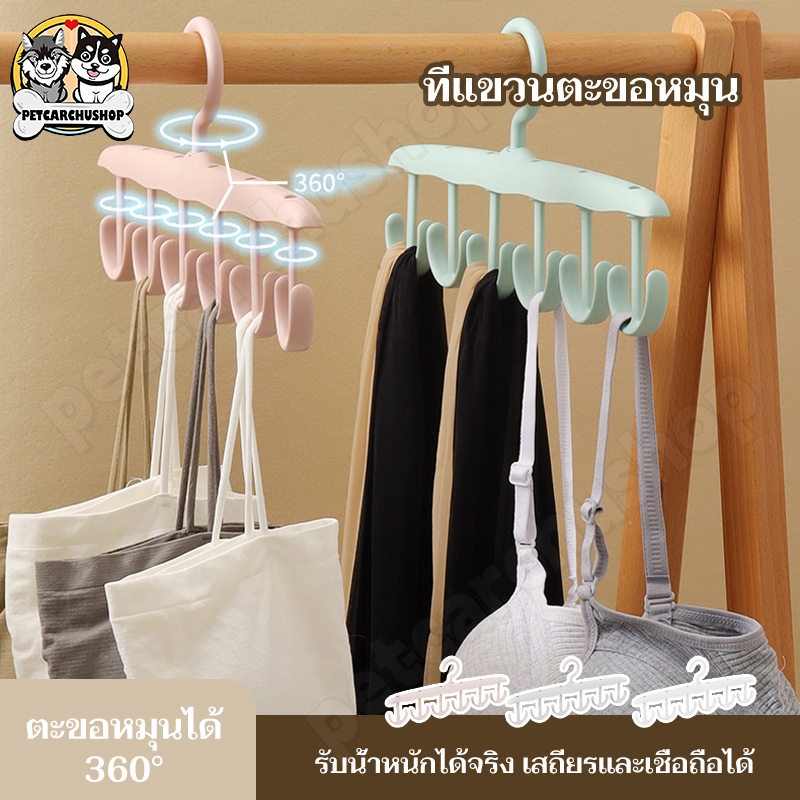 ปลีก/ส่ง ไม้แขวนเสื้อ 12 ตะขอ สามารถหมุนได้ อเนกประสงค์ ไม้แขวนเสื้อ ช้สำหรับ เน็คไท ชุดชั้นใน ถุงน่อง ผ้าพันคอผ้าไหม
