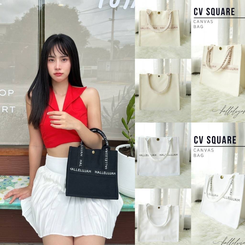 HALLELUJAH Crown(คราวน์) Bag กระเป๋า ผ้าCanvas Premium ขนาด13นิ้ว