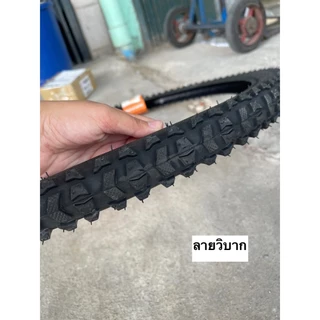 [ราคาต่อเส้น] เฉพาะยางนอกจักรยาน เฉพาะยางในจักรยาน หรือยางนอกพร้อมยางใน ยี่ห้อ Deestone ของแท้ ผลิตในไทย