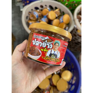 น้ำพริก พี่ญาคนรุม สดใหม่!! รุ่นกระปุกใหญ่ ของแท้100%
