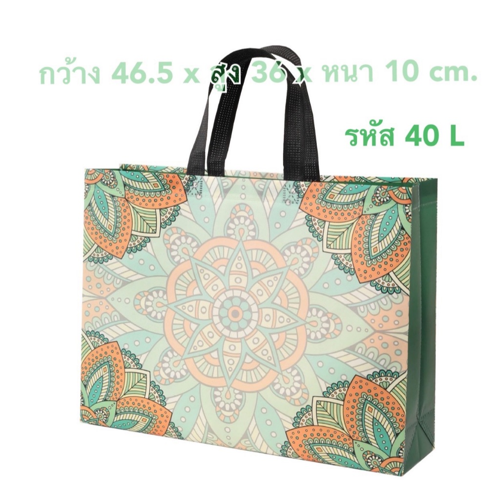 พร้อมส่ง 🎀 ถุงผ้าสปันบอนด์ ถุงขนาดใหญ่ #ขนาดตามภาพ จุได้เยอะ มีหลายลาย เนื้อหนา เย็บแน่น  ใบละ 17 - 22 บาท