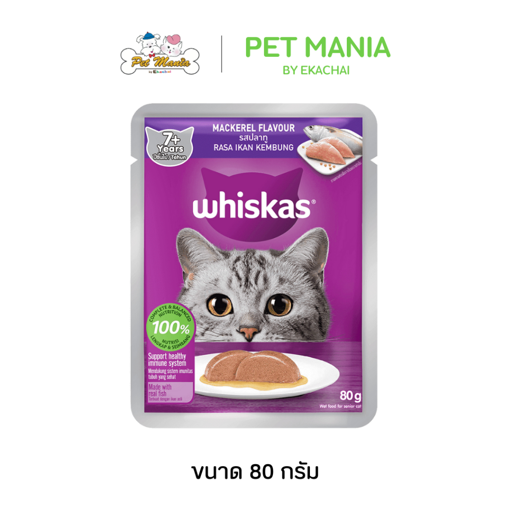 whiskas วิสกัส เพาช์ แมวแก่ ซีเนียร์ รสปลาทู 7+ 80กรัม