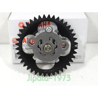 (Aerox) ชุดปั๊มน้ำมันเครื่อง Yamaha Aerox 155 แท้