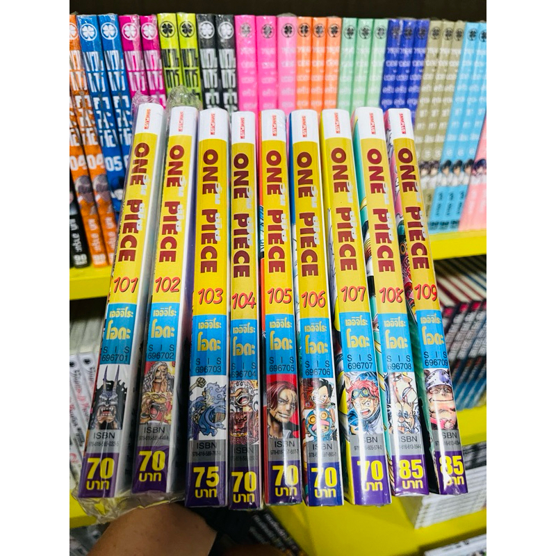 One piece วันพีซ ยกชุดเล่ม 101-110(เล่มล่าสุด)