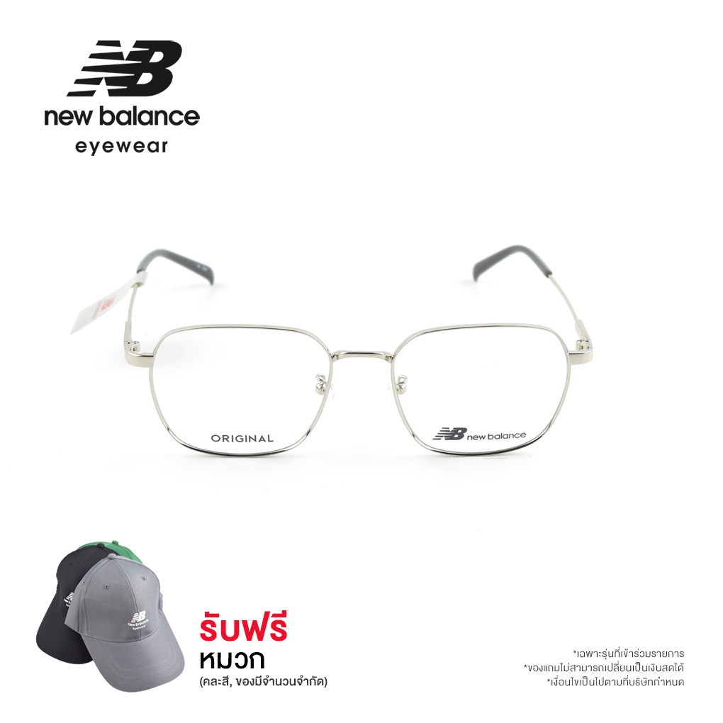 กรอบแว่นตา New Balance นิวซ์บาลานซ์ รุ่น Original NB05320X