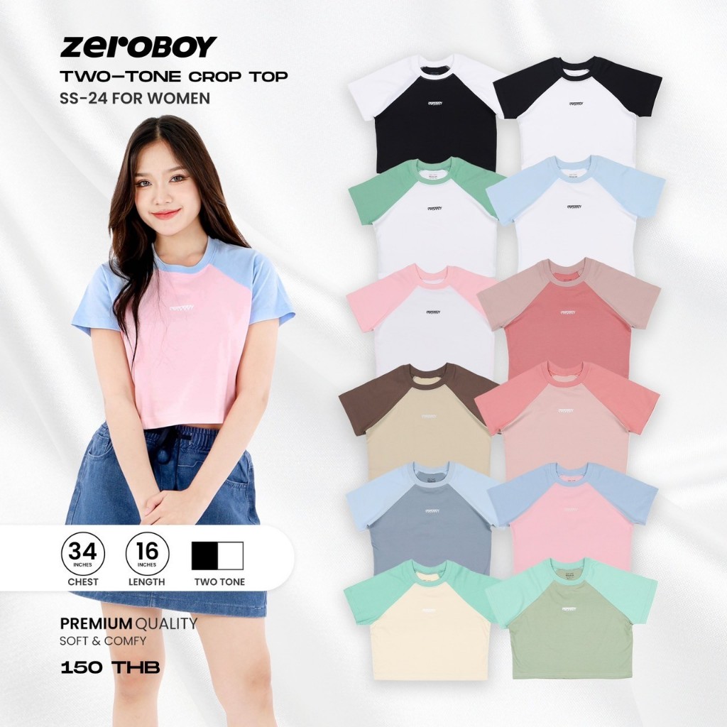 𝒁𝑬𝑹𝑶𝑩𝑶𝒀 - รุ่น Two-tone crop “ เสื้อครอปทูโทน “