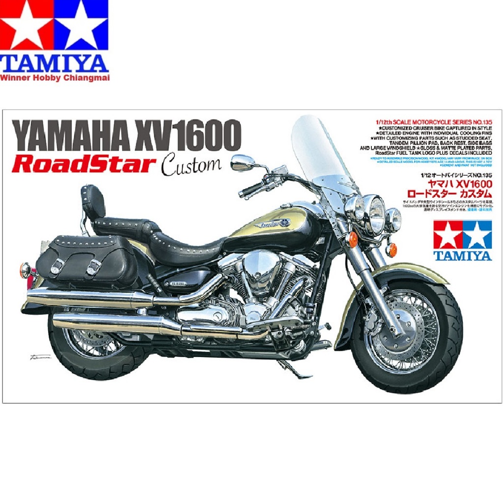 โมเดลรถมอเตอร์ไซค์ Tamiya 14135 Yamaha XV1600 RoadStar Custom 1/12