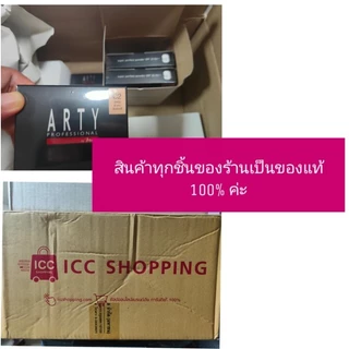 ARTY PROFESSIONAL SUPER PERFECT POWDER SPF 25 PA+++ อาร์ทตี้ โปรเฟสชั่นแนล แป้งพัฟ รองพื้น