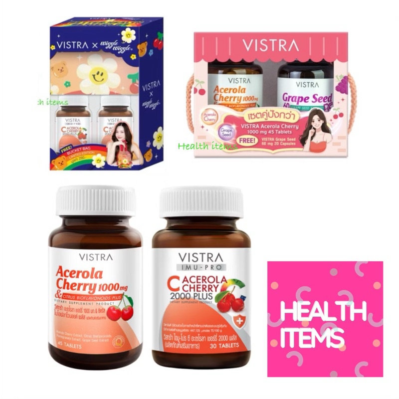 Vistra Acerola Cherry วิตามินซี ( 1000mg  / imu pro c 2000 plus )