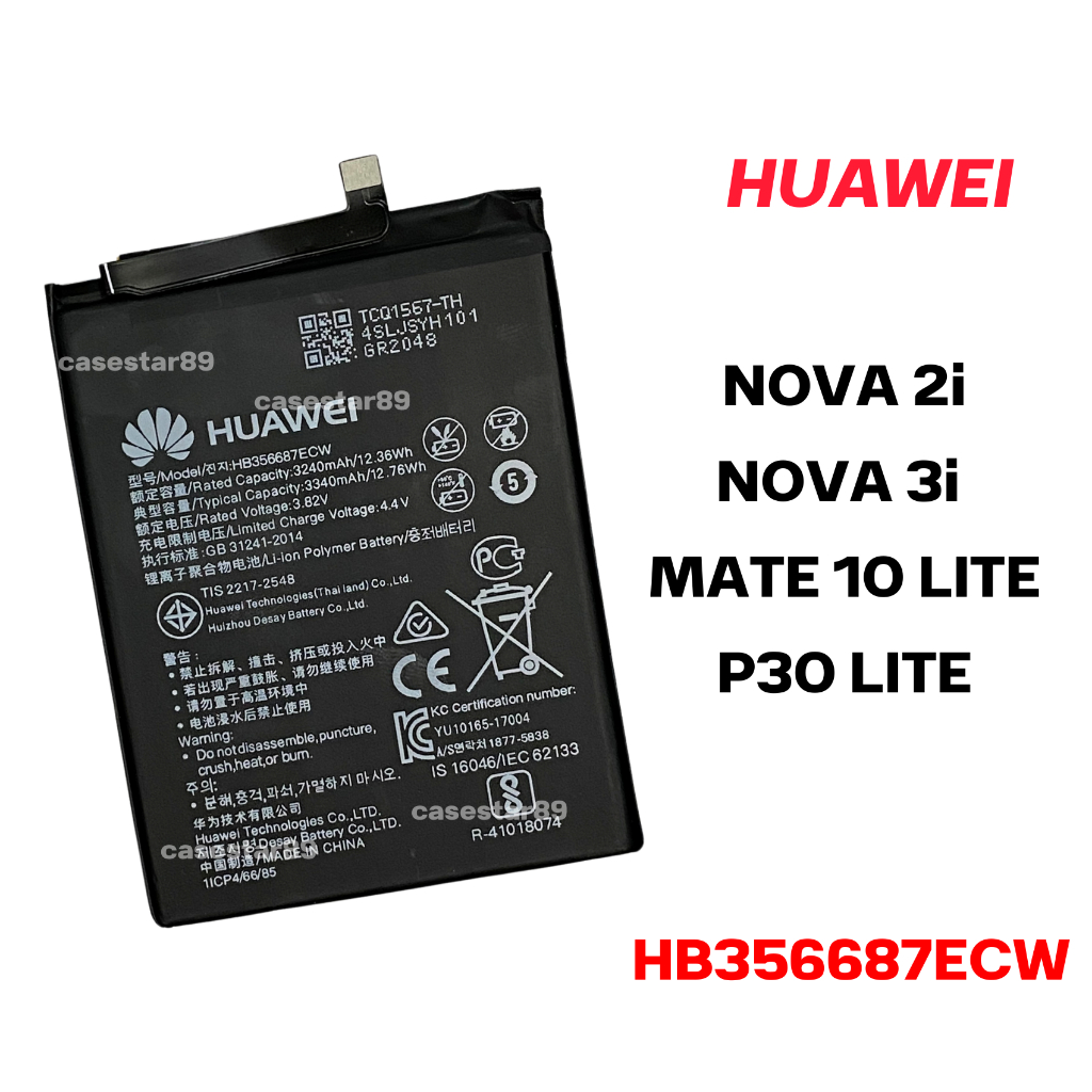 แบตเตอรี่ HUAWEI NOVA2i/ NOVA3i / MATE 10 LITE /P30 LITE  (HB356687ECW) original แบตหัวเว่ย