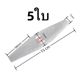 ล้อเสริมเครื่องตัดหญ้า ล้อเสริม ล้อตัดหญ้า ใบมีดตัดหญ้า แบตเตอรี่