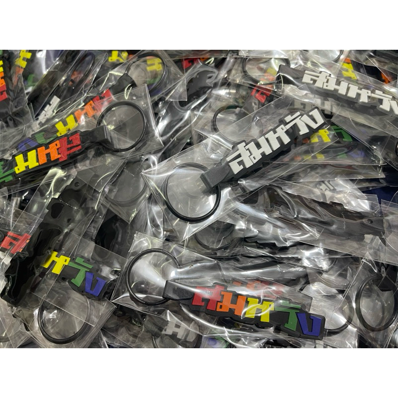 พวงกุญแจ “สมหวัง” 🙏🏻