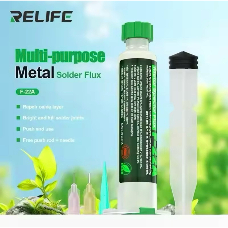 RELIFE F-22A ฟลักซ์โลหะอเนกประสงค์พิเศษ 10CC
