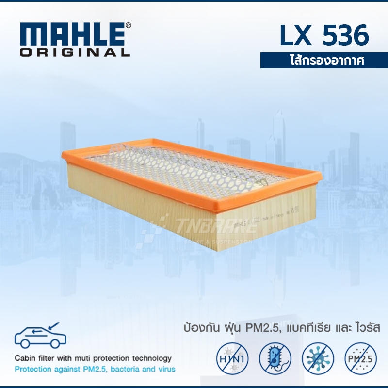 MAHLE กรองอากาศ BENZ SL280 SL320 R129 เครื่อง M104 LX536 0030947304