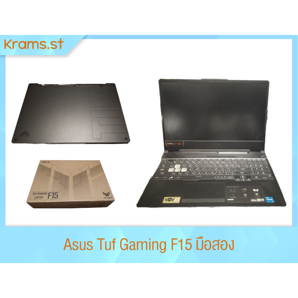 โน๊ตบุ๊คเกมส์มิ่ง Asus Tuf Gaming F15 (มือสอง) CPU Intel Core i5-11400H RAM : 32GB SSD :M.2 512GB NV