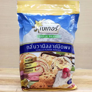 กลิ่นวานิลลาผง ตราเบเกอร์ (vanilla powder) ขนาด100 กรัม และ 500 กรัม