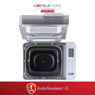 HAFELE เครื่องทำขนมปัง - BREAD MAKER
