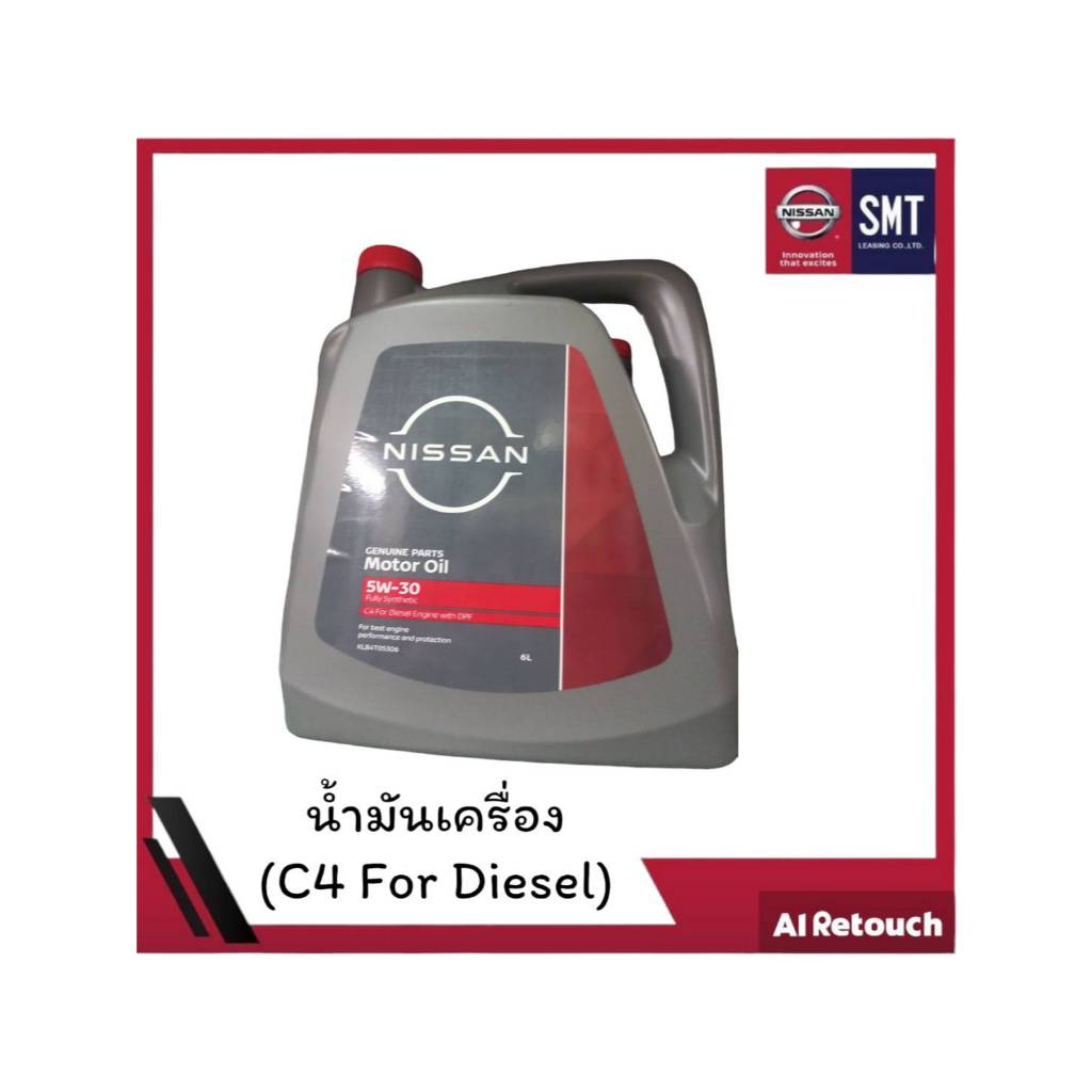 NISSAN Semi-Synthetic Motor Oil น้ำมันหล่อลื่นเครื่องยนต์ดีเซล ขนาด 6 ลิตร 5W-30 (For DIESAL)
