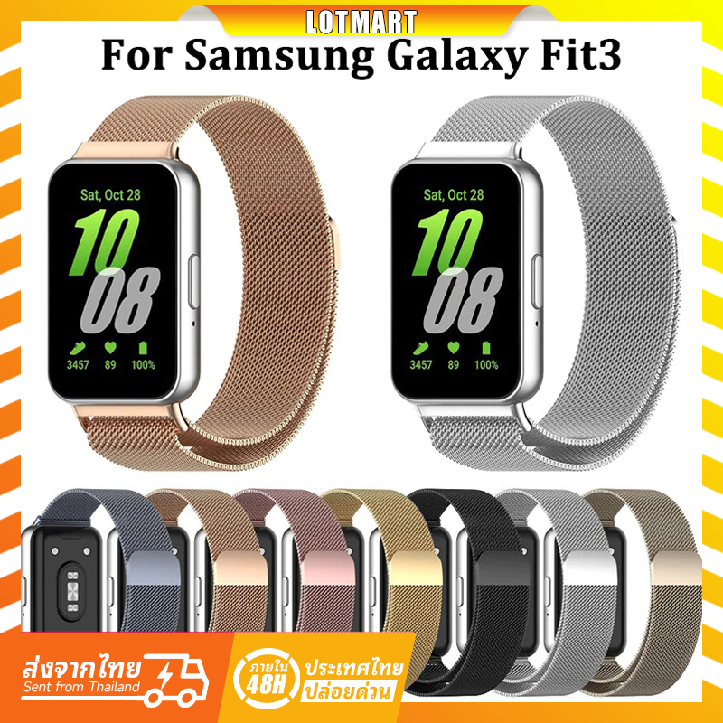 สาย สําหรับSamsung Galaxy Fit 3 นาฬิกา สาย สำรอง สายสแตนเลส Galaxy Fit3 สายสําหรับ Watch fit 3