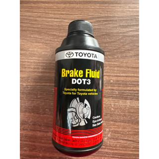 น้ำมันเบรกแท้ศูนย์ โตโยต้า(TOYOTA) ขนาด 330 มล.