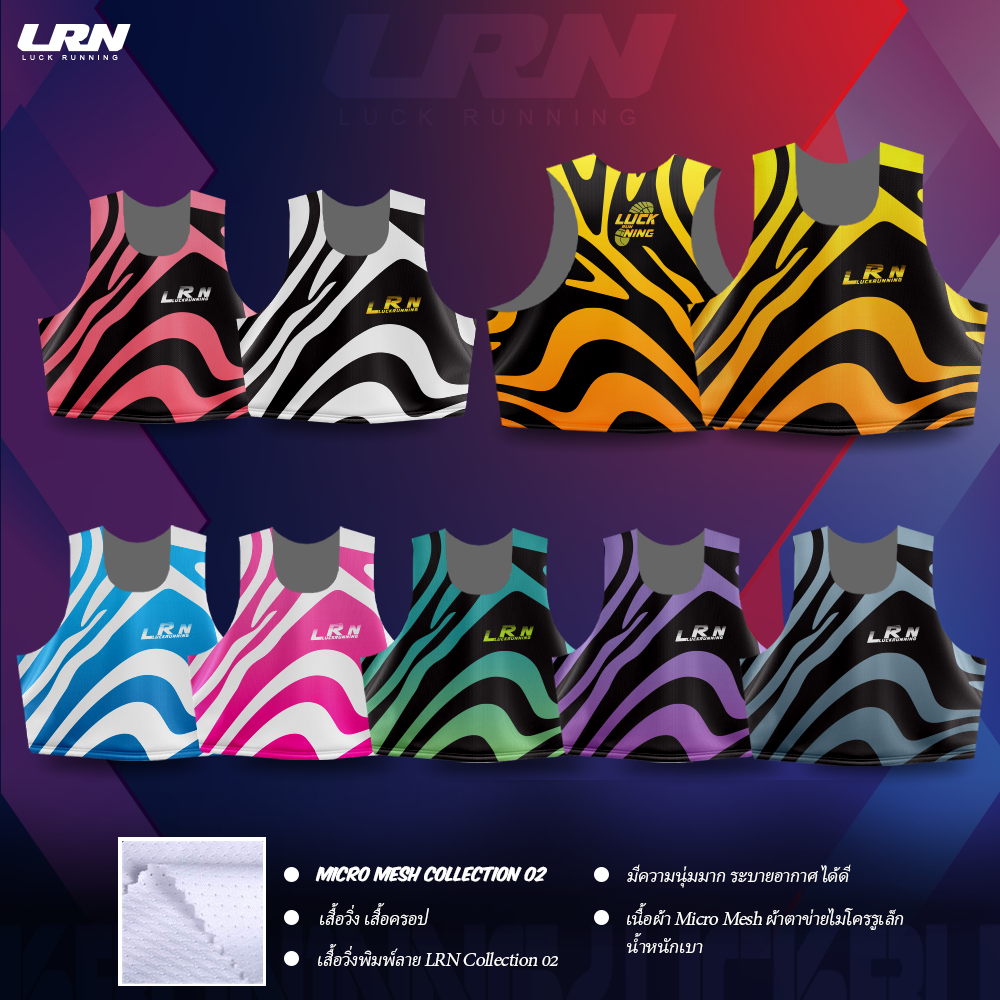 เสื้อวิ่งพิมพ์ลายกล้ามครอป LRN Collection 02 เนื้อผ้า Micro Mesh สำหรับวิ่งมาราธอน (MM12-04)