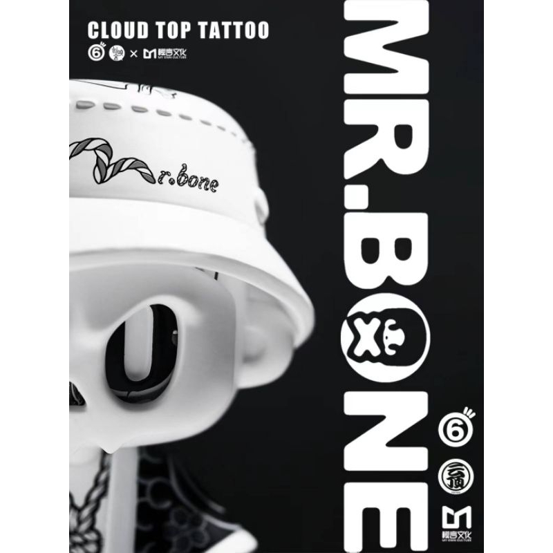 Mr.bone tattoo 150% [พรีออเดอร์]