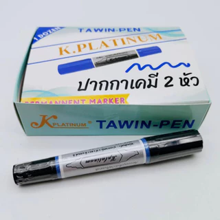 🔥กล่อง 12 ด้าม🔥 ปากกาเคมี 2 หัว ลบไม่ออก ลบไม่ได้ ติดทน มี3สี (น้ำเงิน แดง ดำ)