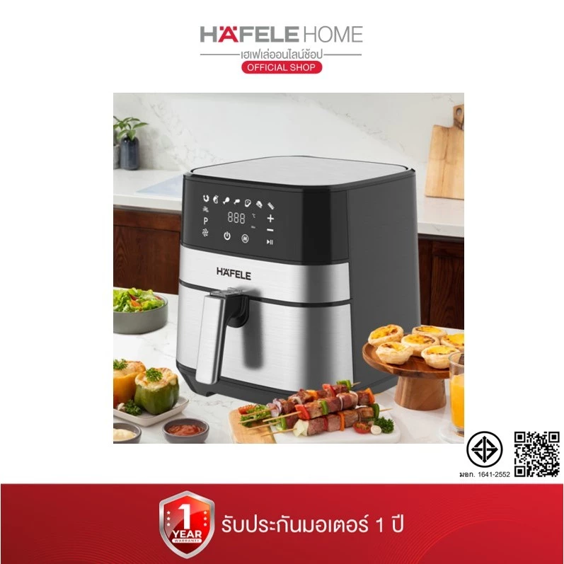HAFELE หม้อทอดไร้น้ำมันดิจิตอล 5.7 ลิตร - DIGITAL AIR FRYER OVEN 5.7 L thumbnail 3