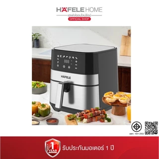 HAFELE หม้อทอดไร้น้ำมันดิจิตอล 5.7 ลิตร - DIGITAL AIR FRYER OVEN 5.7 L