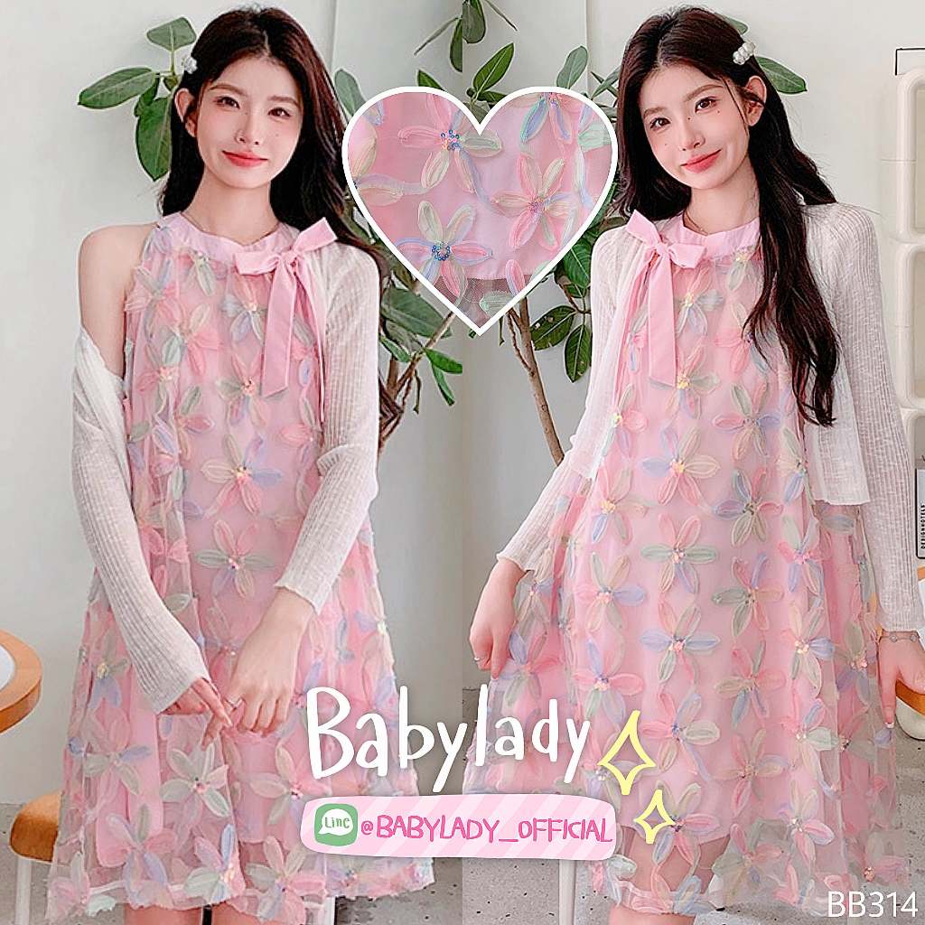 BB 314 ชุดเดรสคลุมท้อง BABYLADY เนื้อผ้าปักเลื่อม detail ช่วงคอผูกโบว์น่ารักๆ