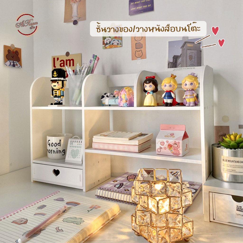 atroom ชั้นวางหนังสือ บนโต๊ะ ชั้นวางของบนโต๊ะ ช่วยจัดระเบียบพื้นที่ ชั้นวางของ ประกอบง่าย