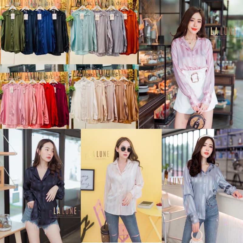 เสื้อเชิ้ตแขนยาวผ้าซาตินมันเงา เหมาะเป็น everylook