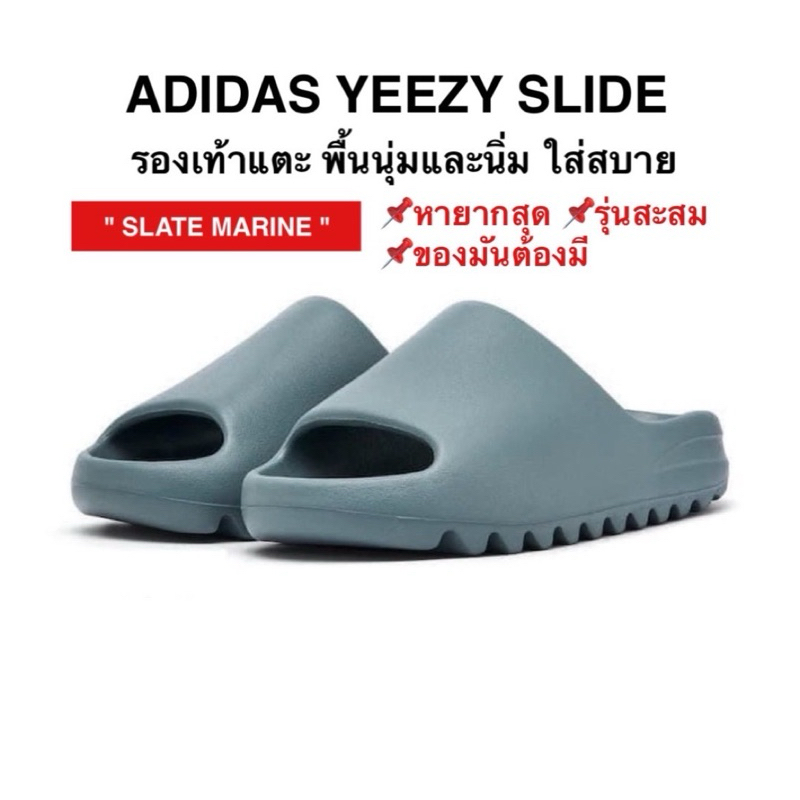 รองเท้าแตะAdidas Originals Yeezy Slide Matte Pure Casual Shoes รับประกันของแท้