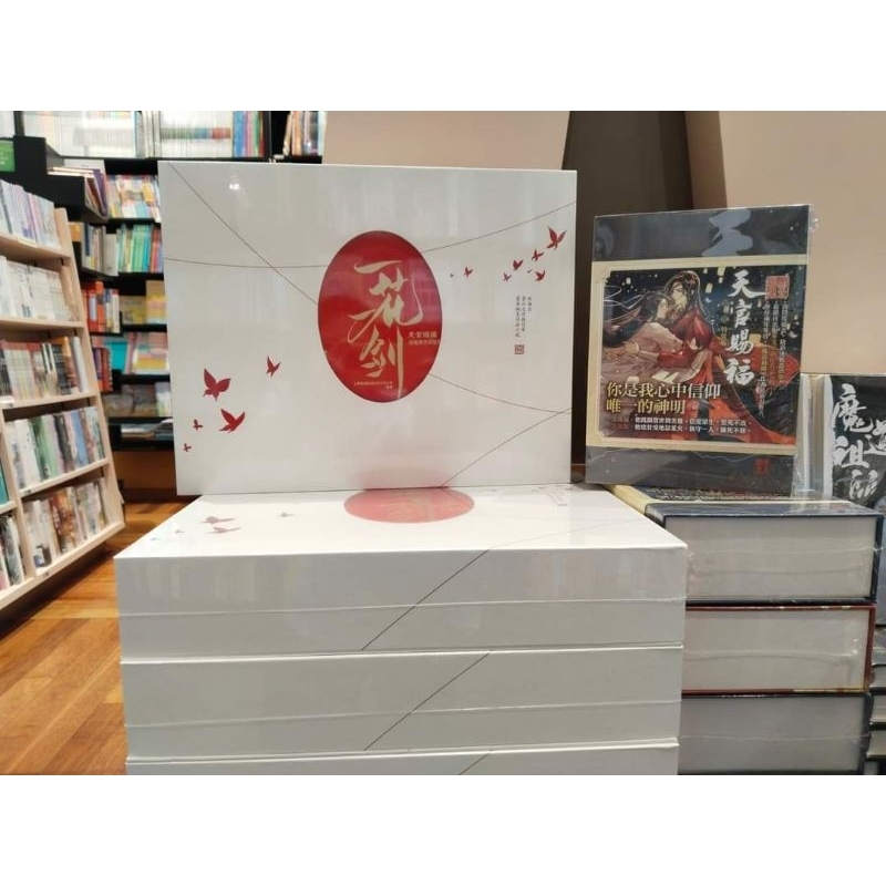 [Box Set][Art Book] สวรรค์ประทานพร พร้อมของแถมต่างๆ (พร้อมส่ง)