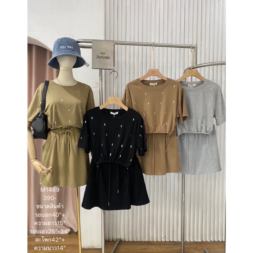 M1489 ชุดเซ็ตรีดเพชร เสื้อสวย ดีเทลรูดเอวข้าง กระโปรงซับในกางเกง 390-ทั้งเซ็ต