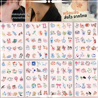 แทททู tattoo *พร้อมส่ง* แทททูมินิมอล แทททูกันน้ำ แทททูรอยสัก แทททูสี สวย