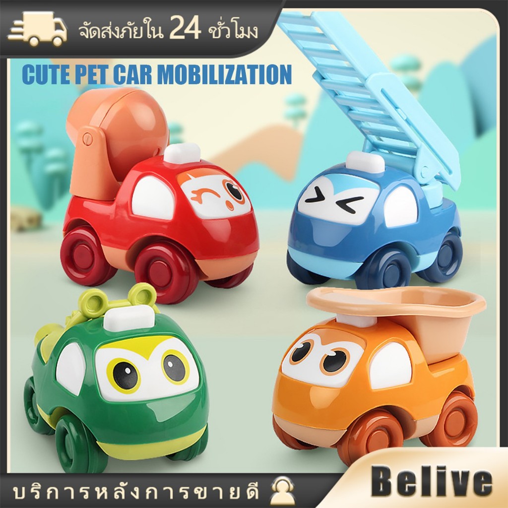 รถวิศวกรรมของเล่น รุ่นการ์ตูนน่ารัก สำหรับเด็กอายุ 0-3 ปี รถกระบะของเล่น ของขวัญเด็๋ก