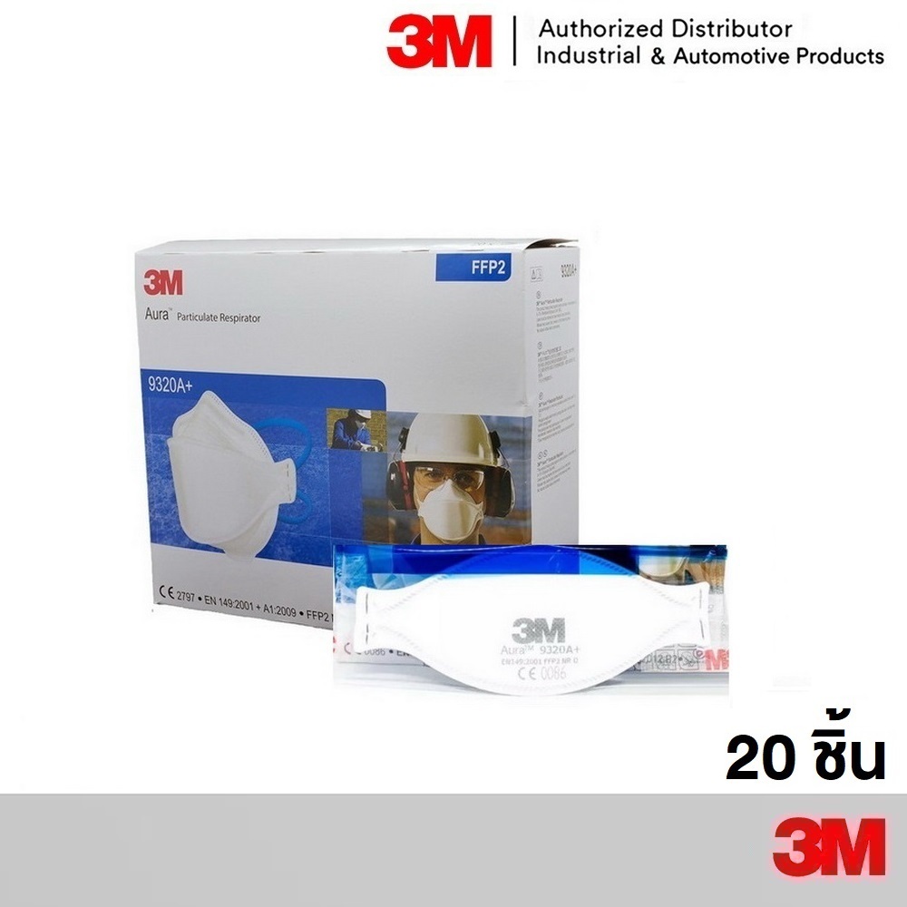 3M (20ชิ้น) หน้ากากป้องกันฝุ่นแบบพับได้ รุ่น 9320A+ Aura 9320 FFP2 Mask พร้อมกล่อง