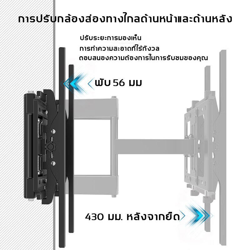 ขาแขวนทีวีติดผนัง32-70นิ้ว ยืดหน้าและหลัง แบริ่งรับน้ำหนักหกแขน การทำงานแบบหลายแกน ติดตั้งง่าย ราคา ถูกที่สุด ดีลบีเคเค แกลเลอรีภาพที่ 5