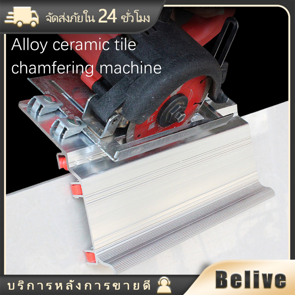 เครื่องตัดกระเบื้อง 45 องศา ที่ตัดองศา The cutting pad with wheels guide makes the angle 45 degrees แบบโลหะผสม