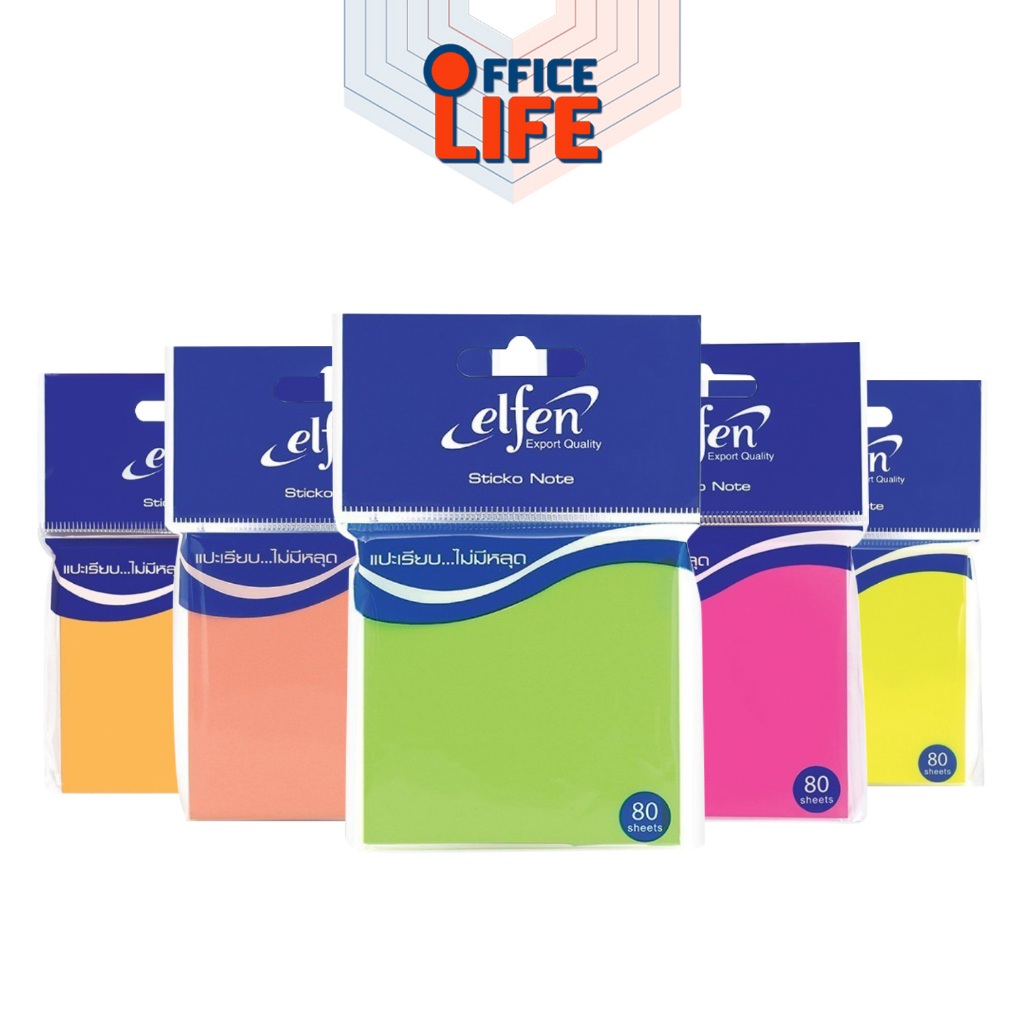 Elfen (เอลเฟ่น) กระดาษโน๊ต กระดาษโน๊ตกาวในตัว สีนีออน 80 แผ่น ขนาด 3x3 นิ้ว ( 1 ชิ้น )