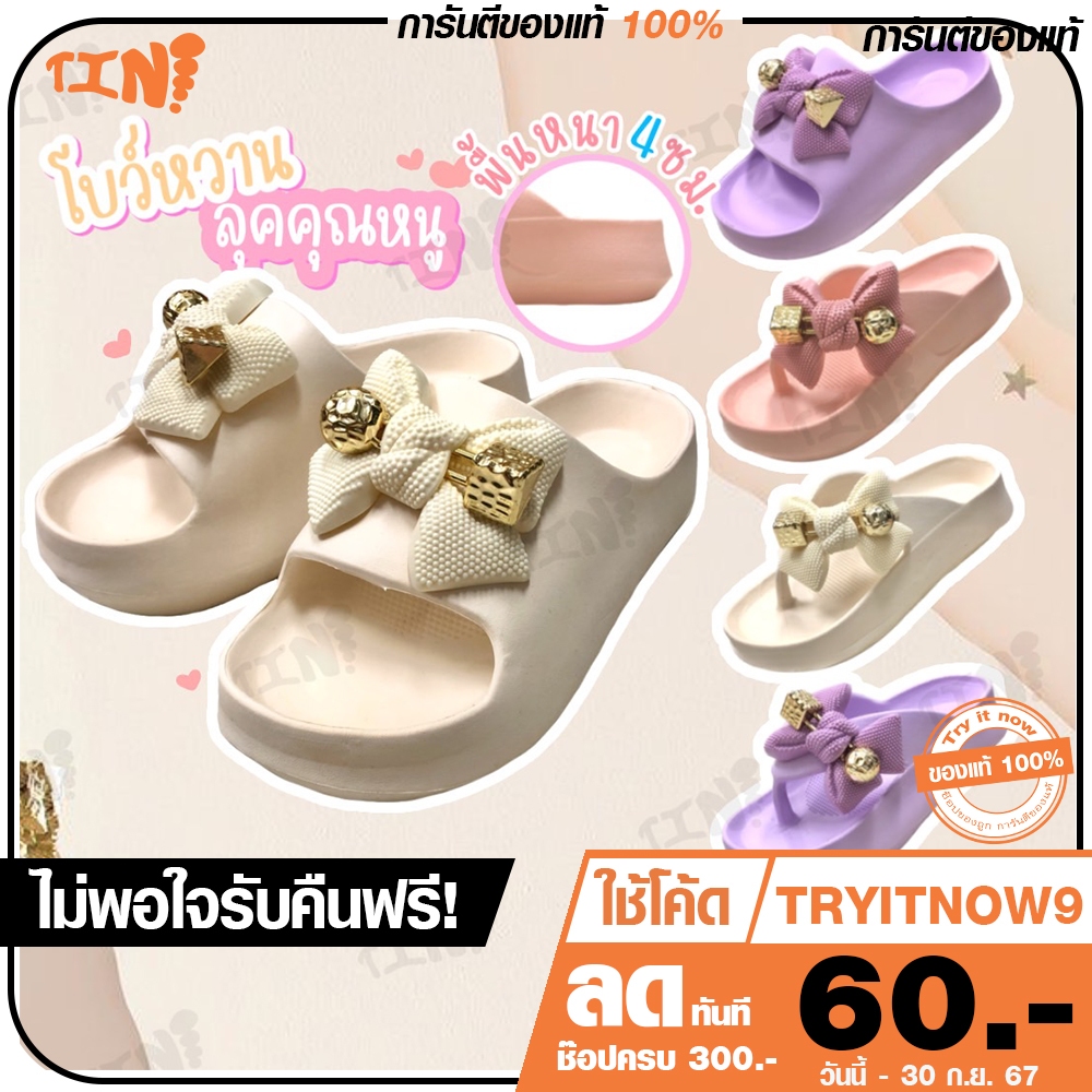 ถูกสุด•ส่งไว• รองเท้าแตะผู้หญิง สวมและหนีบ ส้นหนา 4 ซม. รุ่น BDE694/BDE695 ตัวติดโบว์ พื้นนิ่มมาก Size 37-40