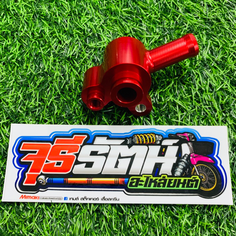 วาล์วน้ำ HONDA GIORNO งาน CNC วาล์วน้ำจีออโน่ วาล์วน้ำแต่งจีออโน - รูปที่ 3