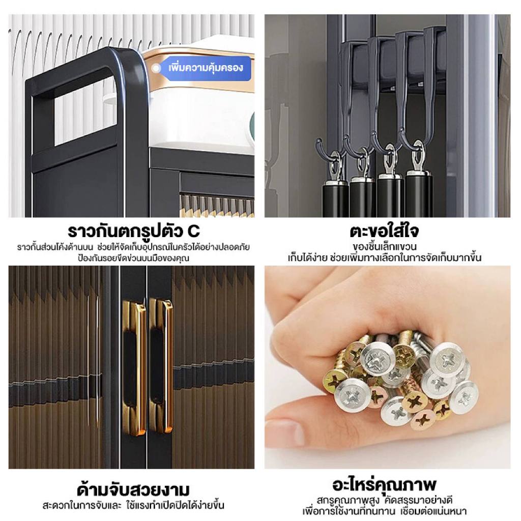 ชั้นวางของในครัว ดีไซน์กันฝุ่น 5ชั้น ตู้เก็บของในครัว ประตูตู้พลิก สามารถ DIY เก็บของได้  ตู้เก็บของมีล้อใกล้โต๊ะอาหาร - รูปที่ 5