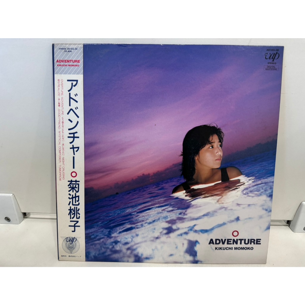 1LP Vinyl Records แผ่นเสียงไวนิล    ADVENTURE KIKUCHI MOMOKO    (E18D35)