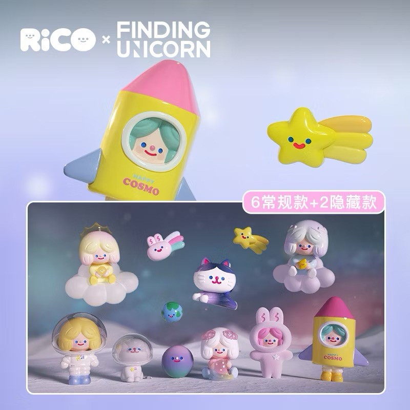 [พร้อมส่ง ของแท้100%] Rico happy cosmo ริโค่