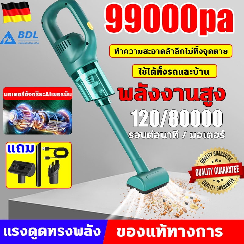 ใช้ได้50ปี เครื่องดูดฝุ่นไร้สาย 99000pa Wireless Vacuum Cleaner เครื่องดูดฝุ่นในรถ ที่ดูดฝุ่นในรถยน