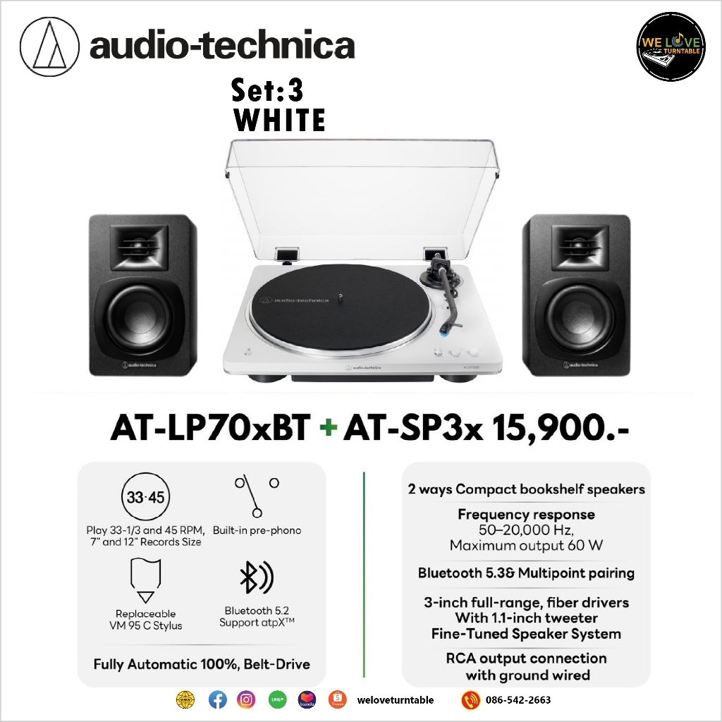 เครื่องเล่นแผ่นเสียง Audio Technica AT-LP70XBT White + ลำโพง Audio Technica AT-SP3X (New)