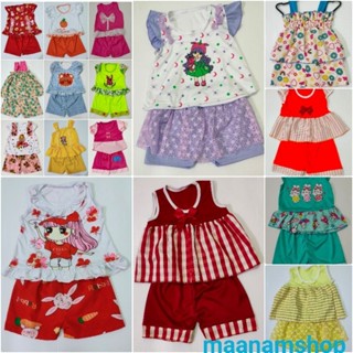 ชุดเด็กผู้หญิง Size: S เด็ก 6-12 เดือน made in thailand